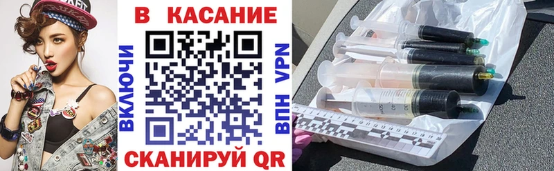 Виды наркотиков купить Котовск АМФЕТАМИН  Альфа ПВП  ГАШИШ  Меф  Псилоцибиновые грибы  КОКАИН 