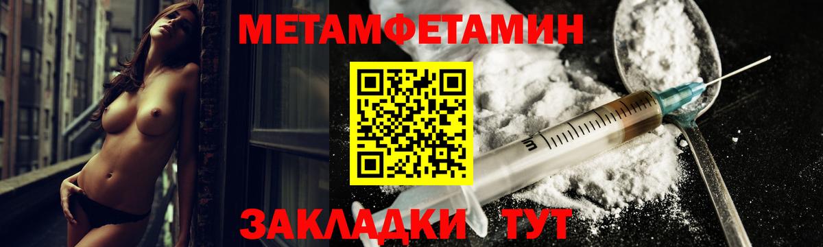 Гашиш Котовск