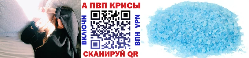 А ПВП СК  закладки  Котовск 