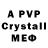 A-PVP СК КРИС Kotano Magic