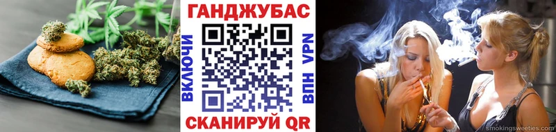 купить наркотики цена  Котовск  Еда ТГК марихуана 