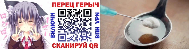 Героин гречка Котовск