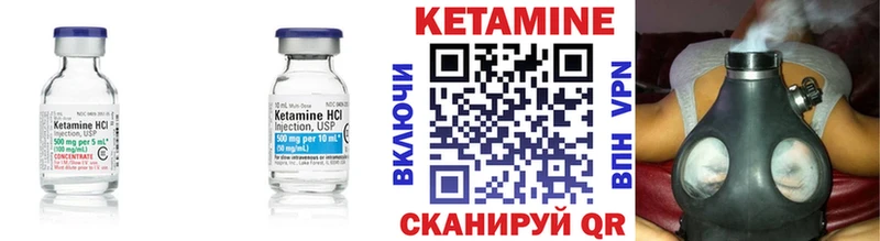 Кетамин VHQ  наркошоп  Котовск 