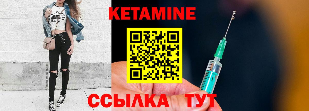 Кодеин Котовск
