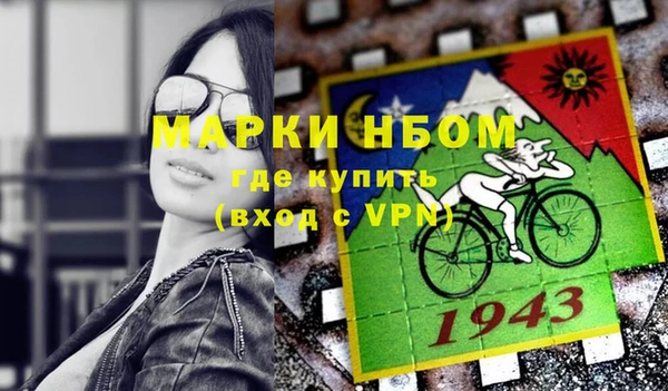 спайс Магадан