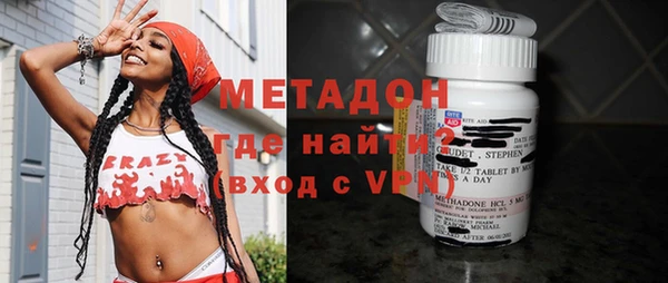 спайс Магадан