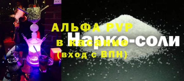 спайс Магадан