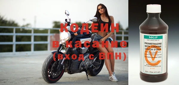 спайс Магадан