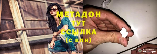 метамфетамин Магас