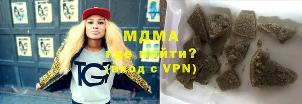 дистиллят марихуана Заволжье