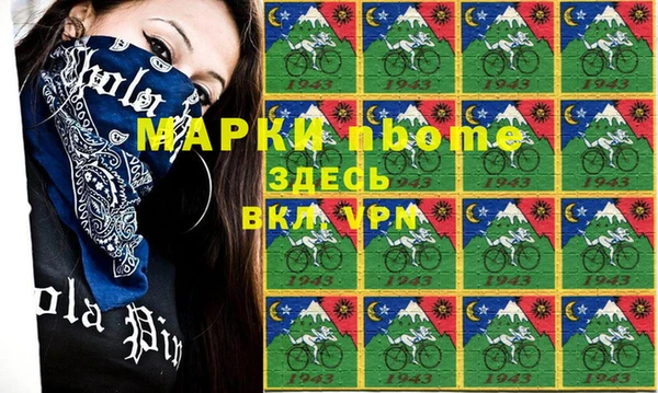 героин Майский