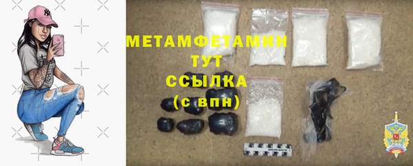 спайс Магадан