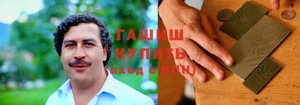 спайс Магадан