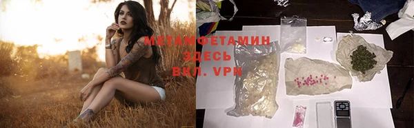 метамфетамин Магас