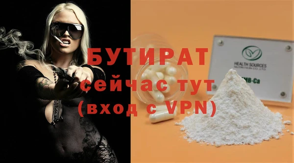 метамфетамин Магас