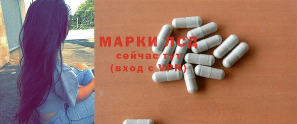спайс Магадан