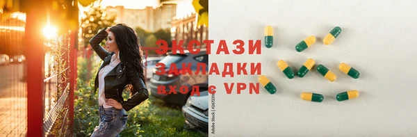 метамфетамин Магас