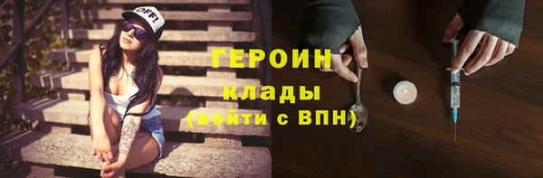 спайс Магадан