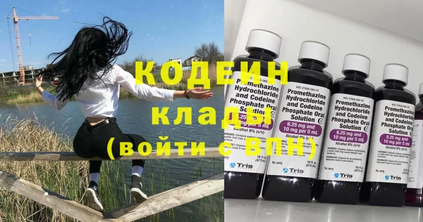 спайс Магадан
