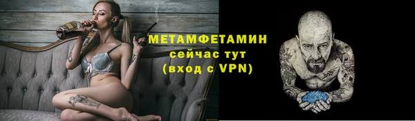 метамфетамин Магас