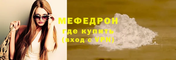 метамфетамин Магас