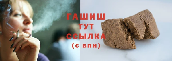 метамфетамин Магас