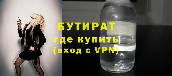 героин Нефтегорск