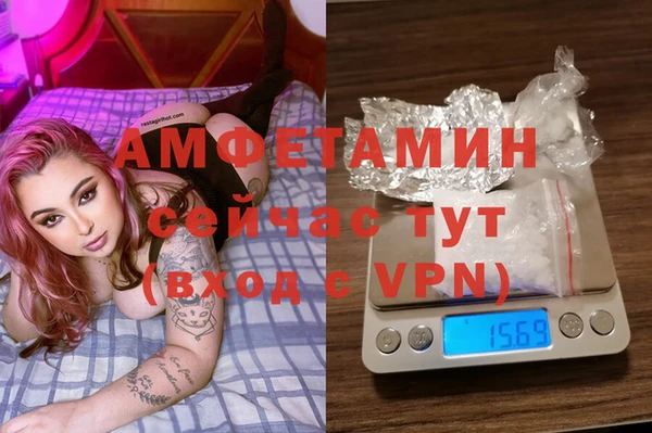 спайс Магадан
