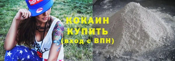 метамфетамин Магас