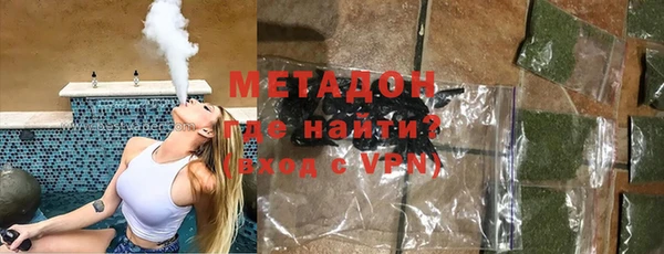 мяу мяу кристалл Заводоуковск