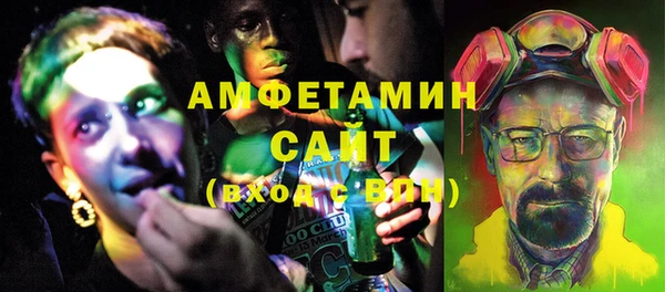метамфетамин Магас