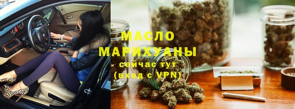 метамфетамин Магас