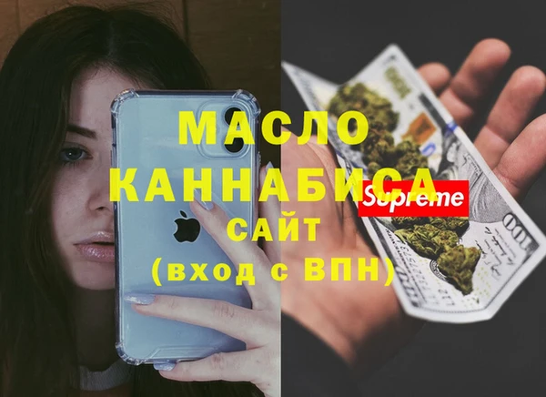 спайс Магадан