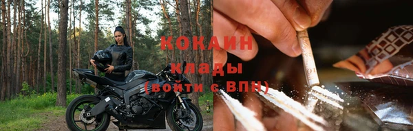 метамфетамин Магас