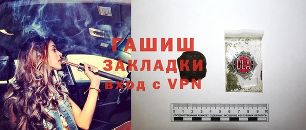 спайс Мегион