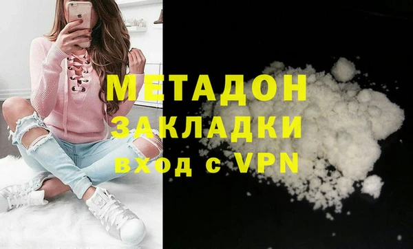 героин Майский