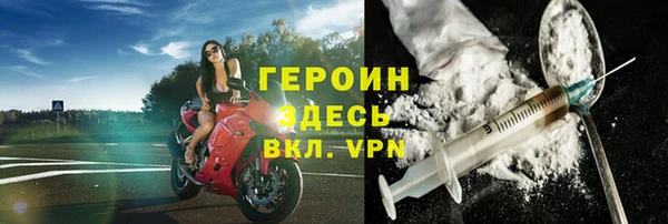 спайс Магадан