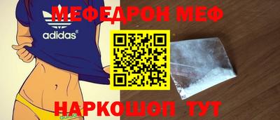 бутират Дубна