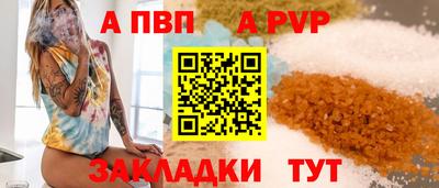бутират Дубна