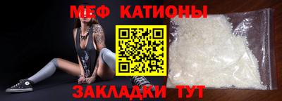 бутират Дубна