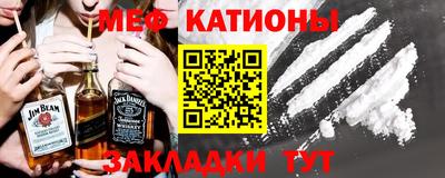 прущие крисы Донской