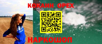 марки nbome Донецк