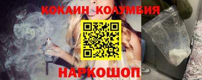 марки nbome Донецк