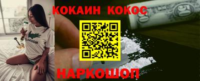 прущие крисы Донской