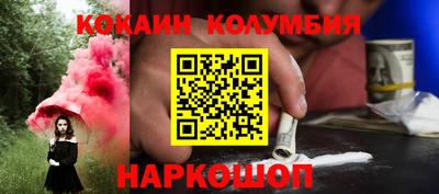 марки nbome Донецк