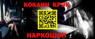 бутират Дубна