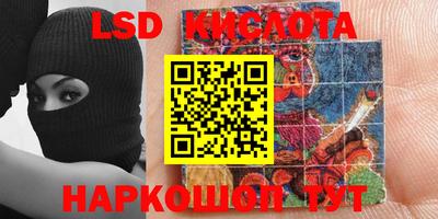 прущие крисы Донской