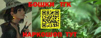 бутират Дубна