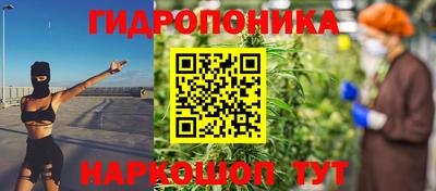 марки nbome Донецк