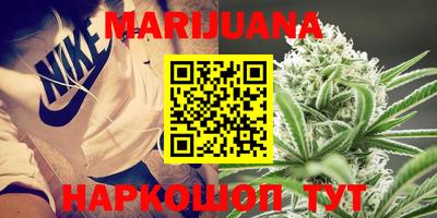 марки nbome Донецк